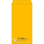 【既製品】長3(120x235mm)（〒枠なし）