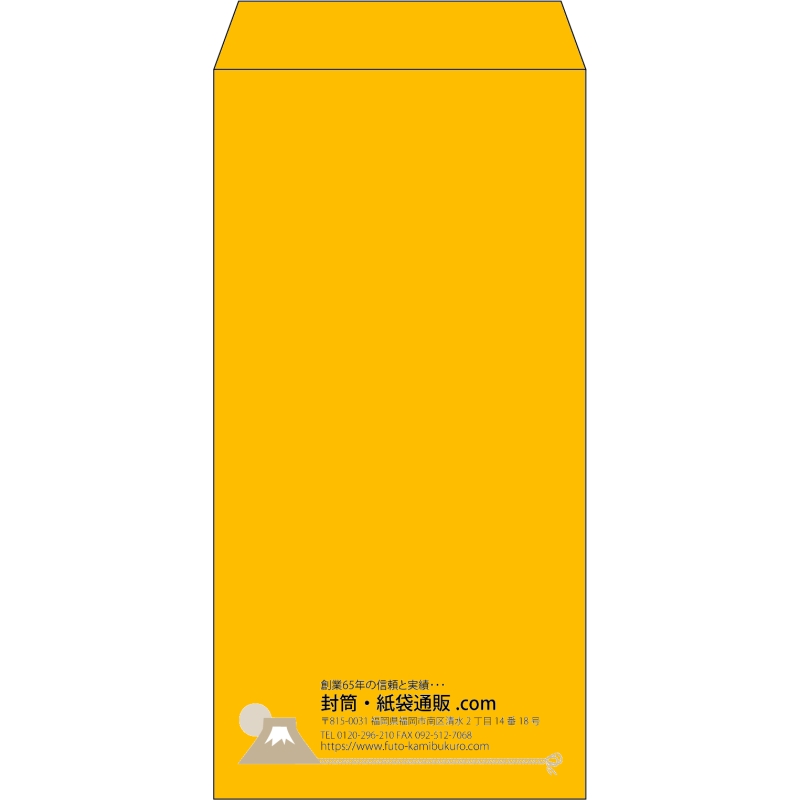 【既製品】長3(120x235mm)（〒枠なし）