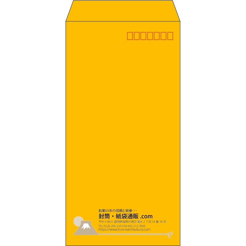 【既製品】長3(120x235mm)（〒枠あり）