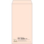 【既製品】長3(120x235mm)（〒枠なし）
