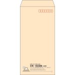 【既製品】長3(120x235mm)（〒枠あり）