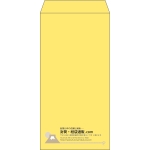 【既製品】長3(120x235mm)（〒枠なし）