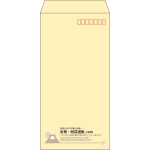 【既製品】長3(120x235mm)（〒枠あり）