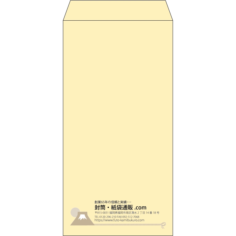 【既製品】長3(120x235mm)（〒枠なし）
