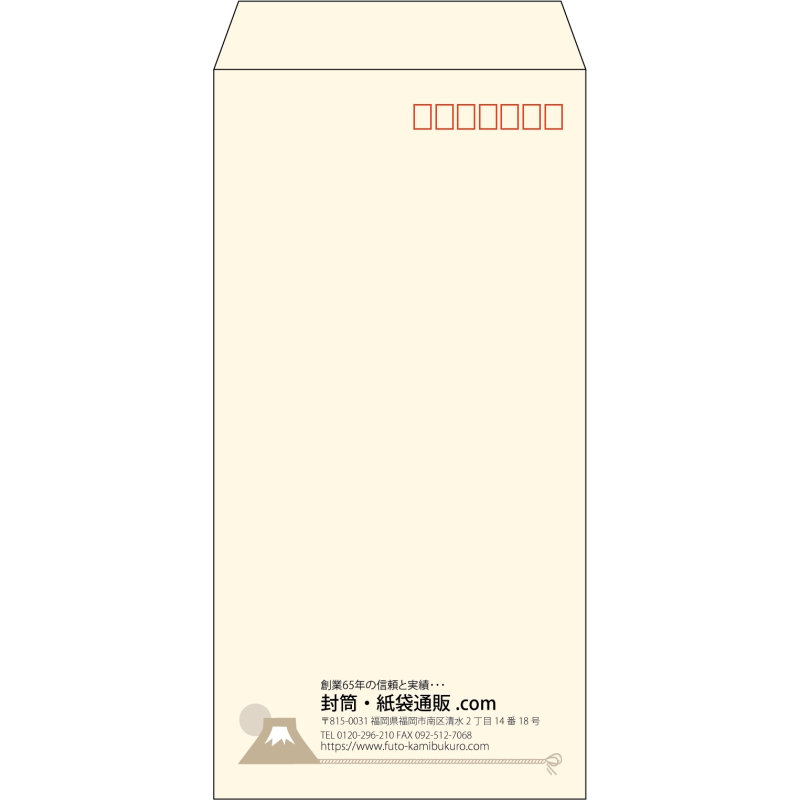 【既製品】長3(120x235mm)（〒枠あり）