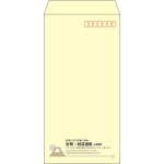 【既製品】長3(120x235mm)（〒枠あり）