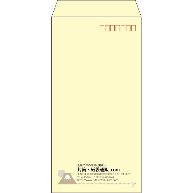 【既製品】長3(120x235mm)（〒枠あり）