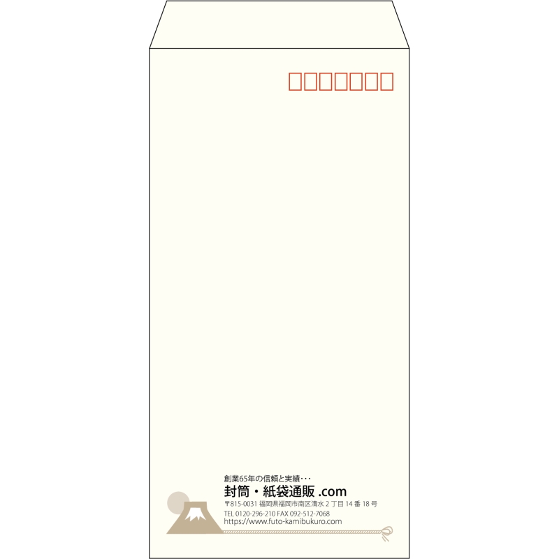 【既製品】長3(120x235mm)（〒枠あり）