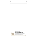 【既製品】長3(120x235mm)（〒枠なし）