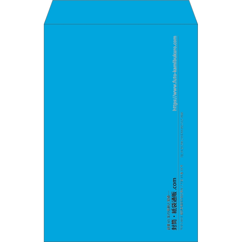 【既製品】角1(270x382mm)（〒枠なし）