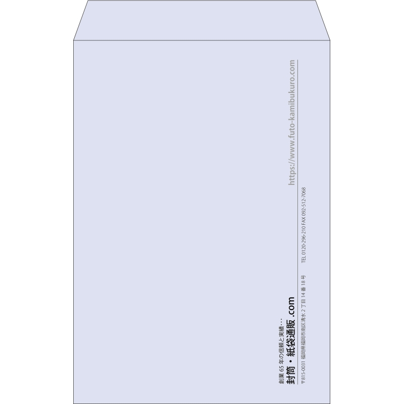【既製品】角1(270x382mm)（〒枠なし）