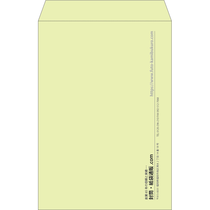 【既製品】角1(270x382mm)（〒枠なし）