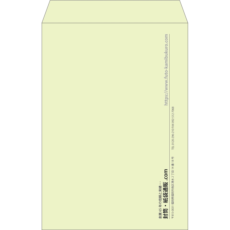 【既製品】角1(270x382mm)（〒枠なし）