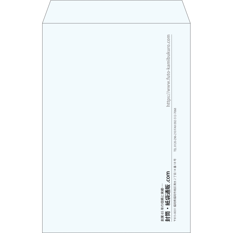 【既製品】角1(270x382mm)（〒枠なし）