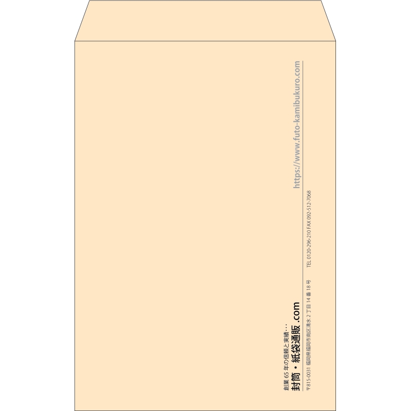 【既製品】角1(270x382mm)（〒枠なし）
