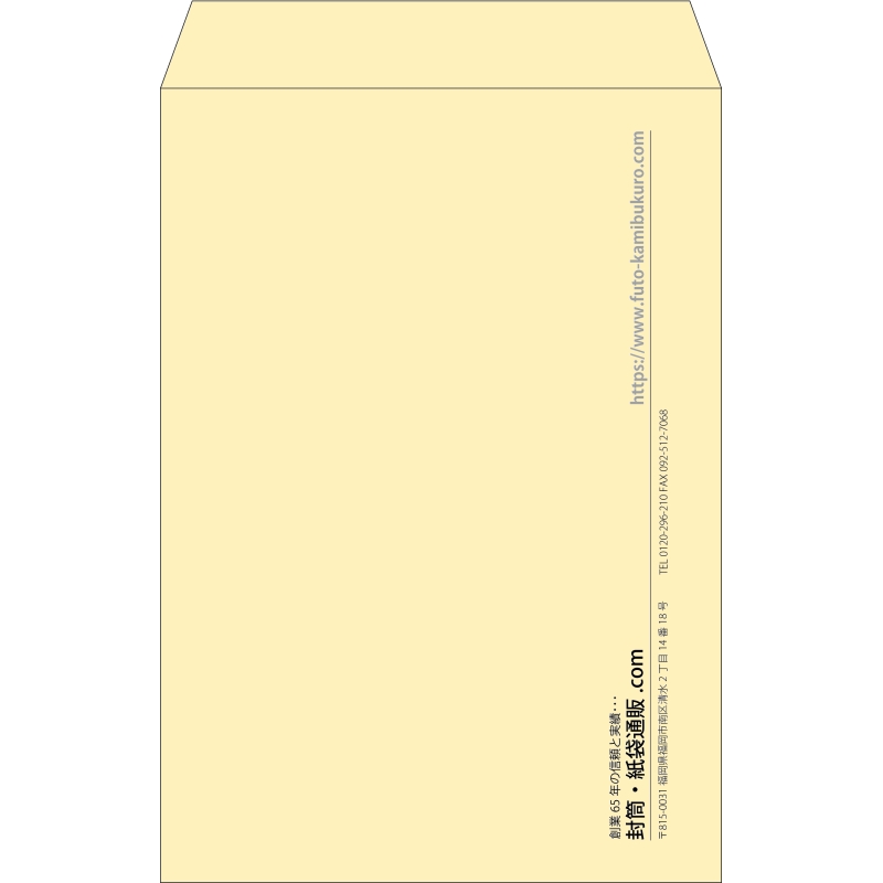 【既製品】角1(270x382mm)（〒枠なし）