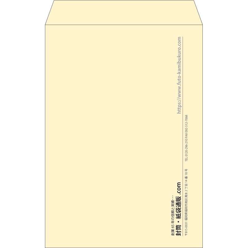【既製品】角1(270x382mm)（〒枠なし）