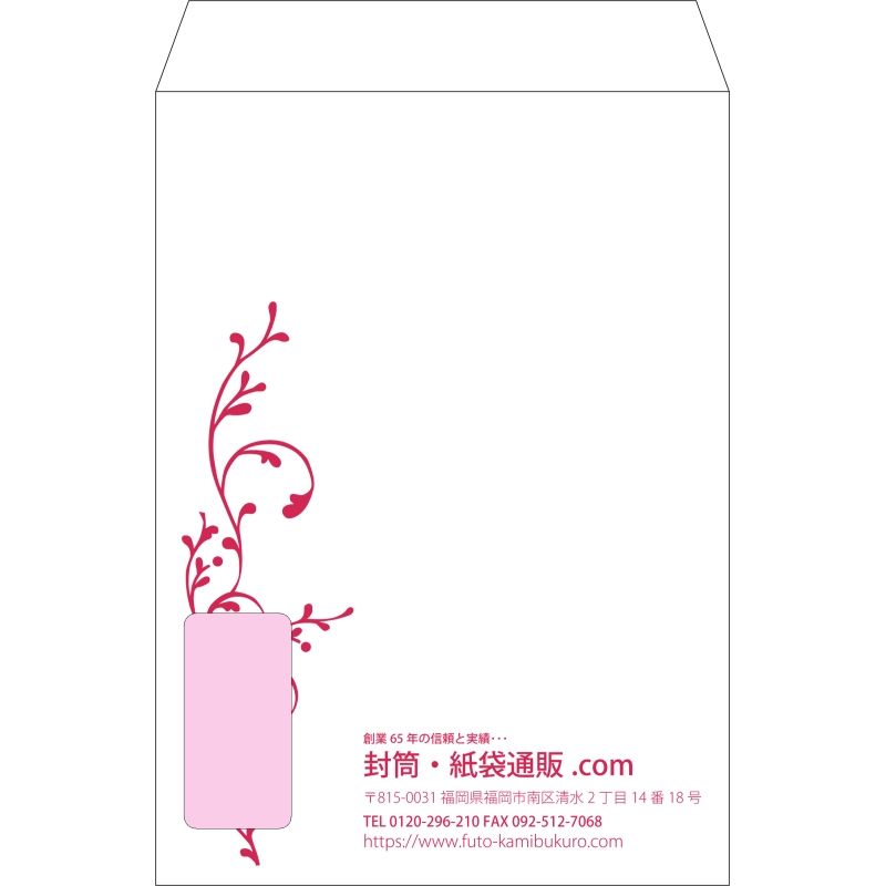 デザイン #v_lef_obi_3