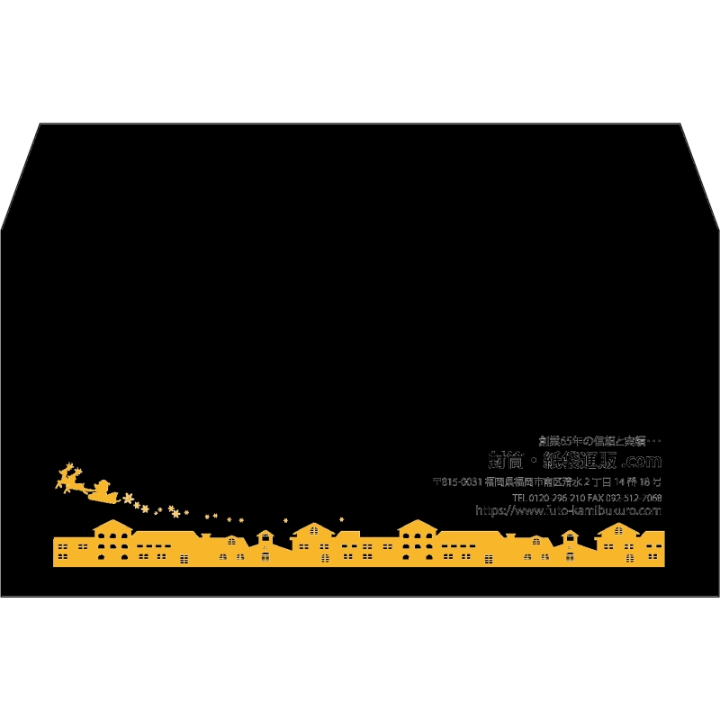 【既製品】洋長3(235x120mm)（〒枠なし）