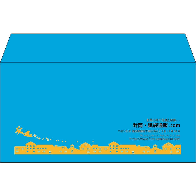 【既製品】洋長3(235x120mm)（〒枠なし）