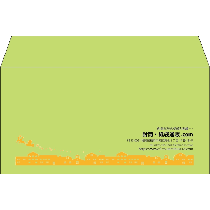 【既製品】洋長3(235x120mm)（〒枠なし）
