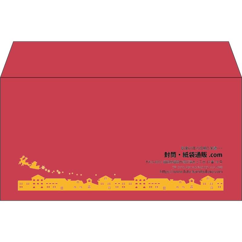 【既製品】洋長3(235x120mm)（〒枠なし）