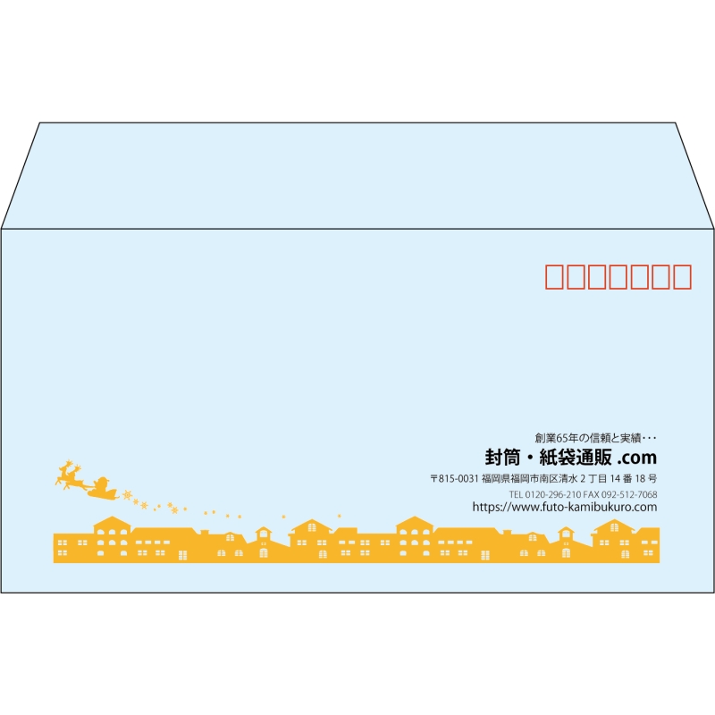 【既製品】洋長3(235x120mm)（〒枠あり）