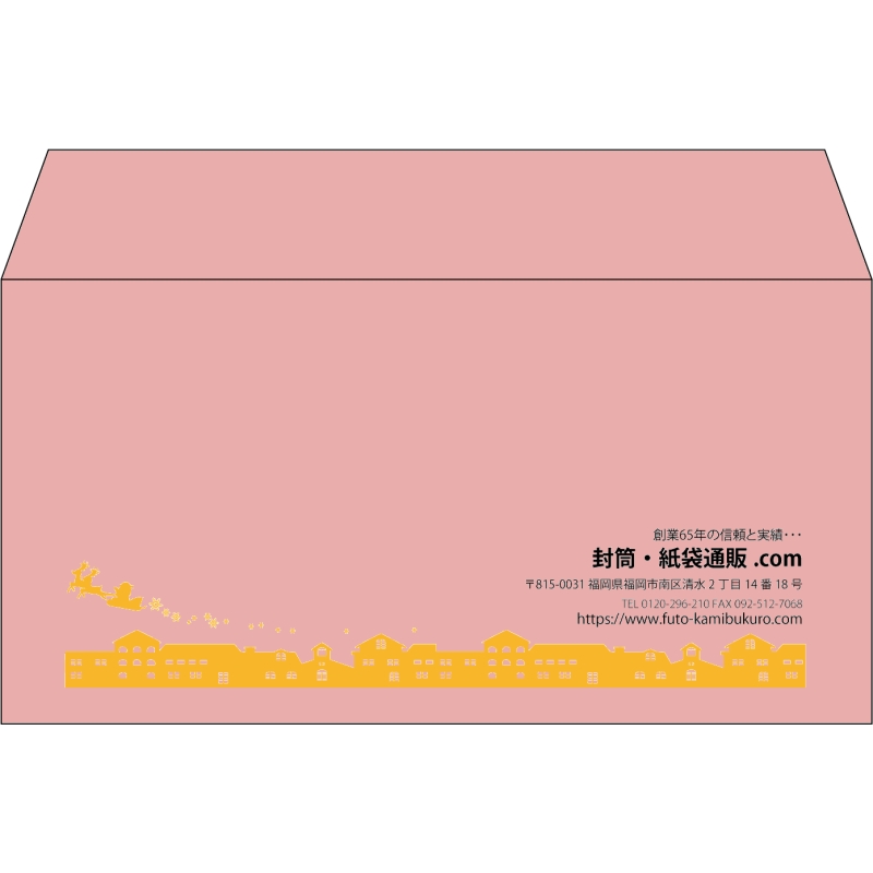 【既製品】洋長3(235x120mm)（〒枠なし）
