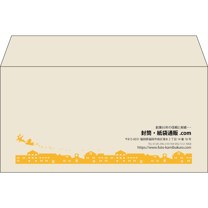 【既製品】洋長3(235x120mm)（〒枠なし）