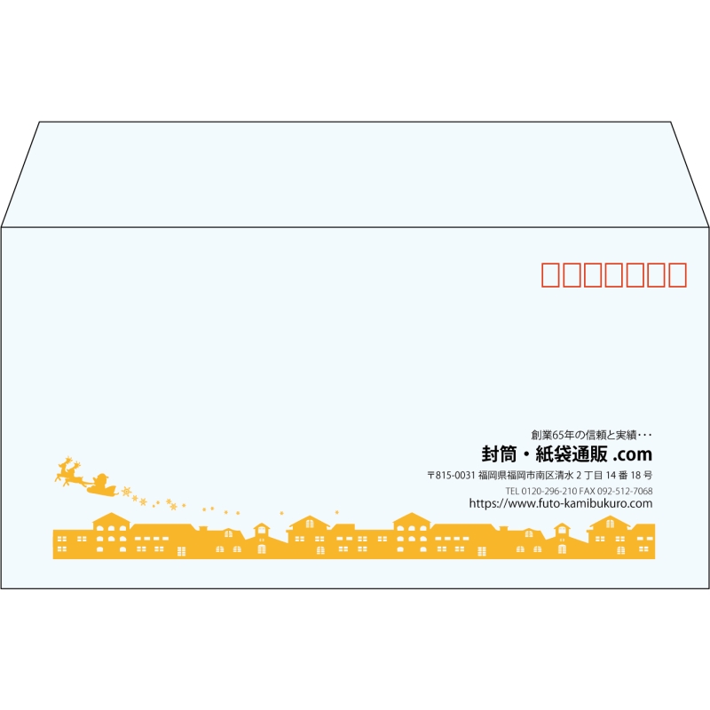 【既製品】洋長3(235x120mm)（〒枠あり）