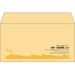 【既製品】洋長3(235x120mm)（〒枠なし）