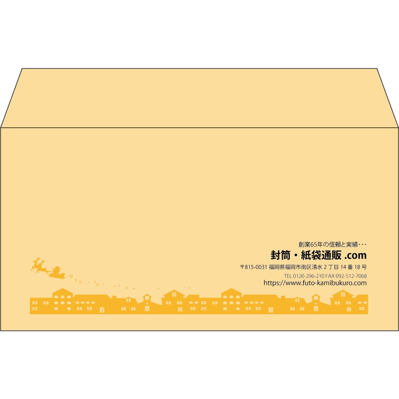 【既製品】洋長3(235x120mm)（〒枠なし）
