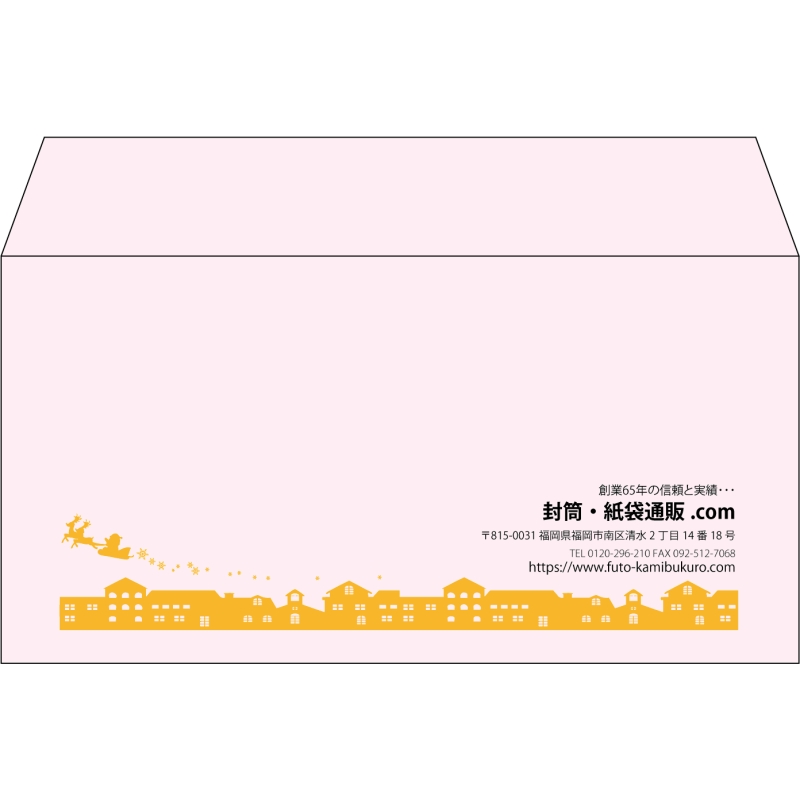 【既製品】洋長3(235x120mm)（〒枠なし）