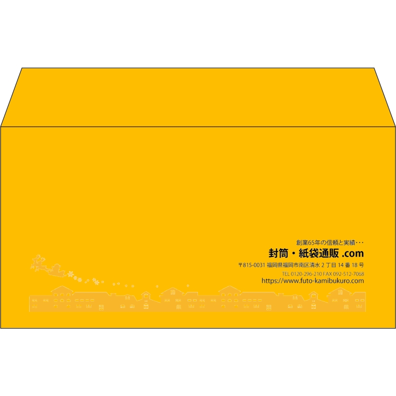 【既製品】洋長3(235x120mm)（〒枠なし）
