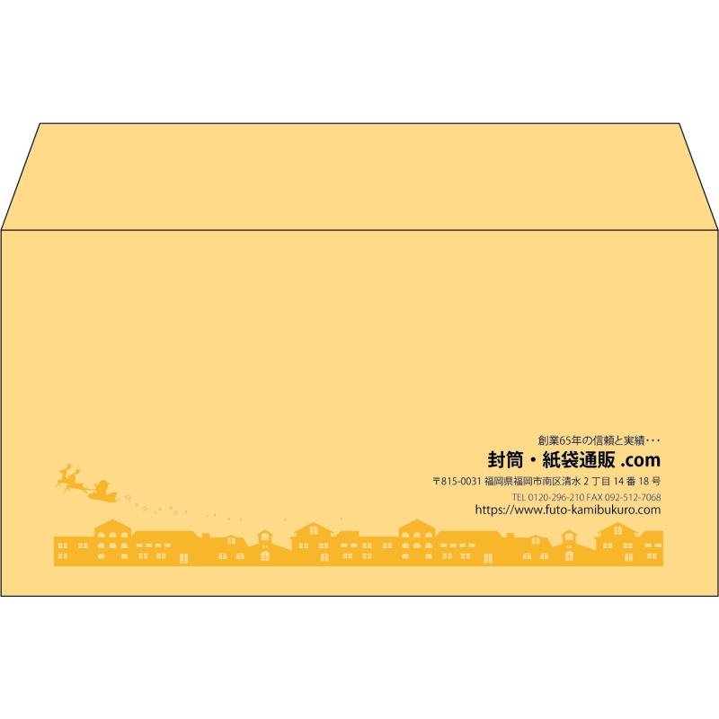 【既製品】洋長3(235x120mm)（〒枠なし）