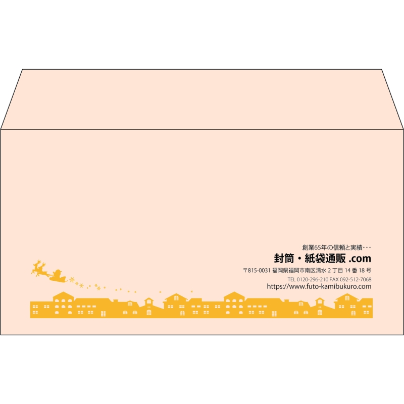 【既製品】洋長3(235x120mm)（〒枠なし）