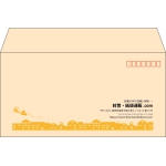 【既製品】洋長3(235x120mm)（〒枠あり）