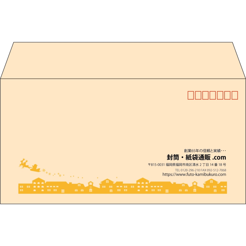 【既製品】洋長3(235x120mm)（〒枠あり）