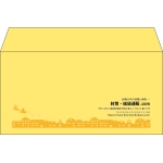 【既製品】洋長3(235x120mm)（〒枠なし）