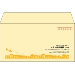【既製品】洋長3(235x120mm)（〒枠あり）