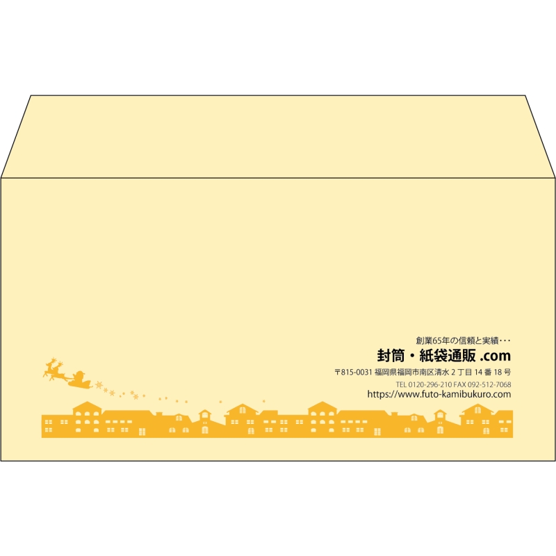 【既製品】洋長3(235x120mm)（〒枠なし）