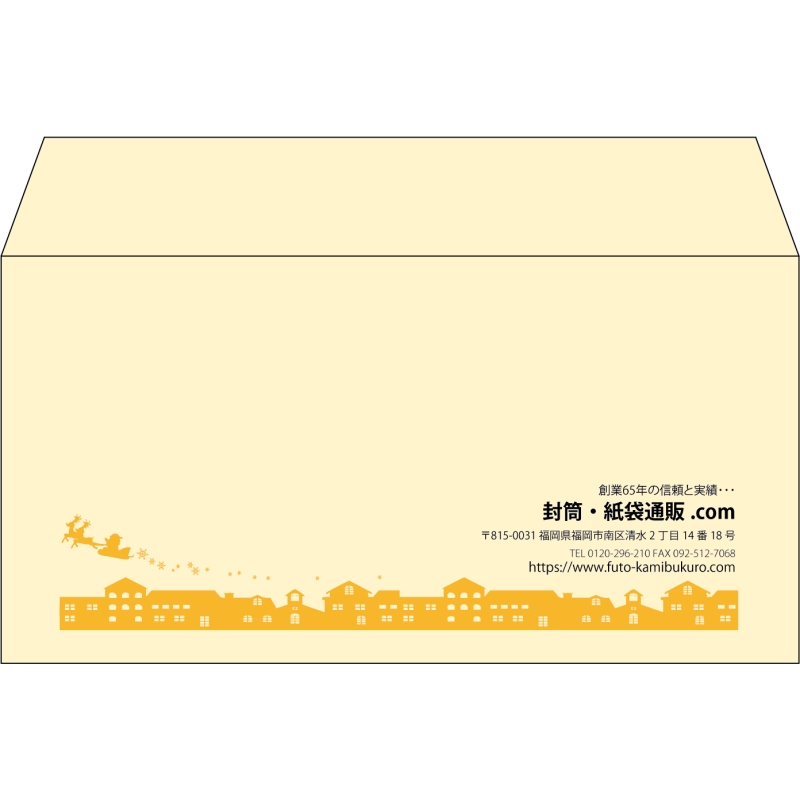 【既製品】洋長3(235x120mm)（〒枠なし）