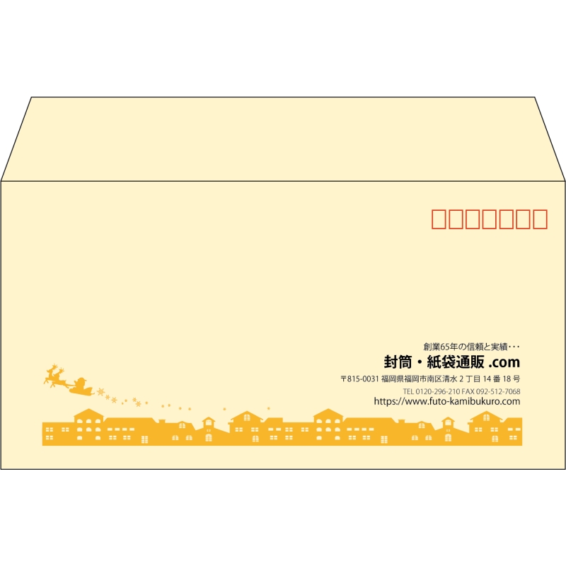 【既製品】洋長3(235x120mm)（〒枠あり）