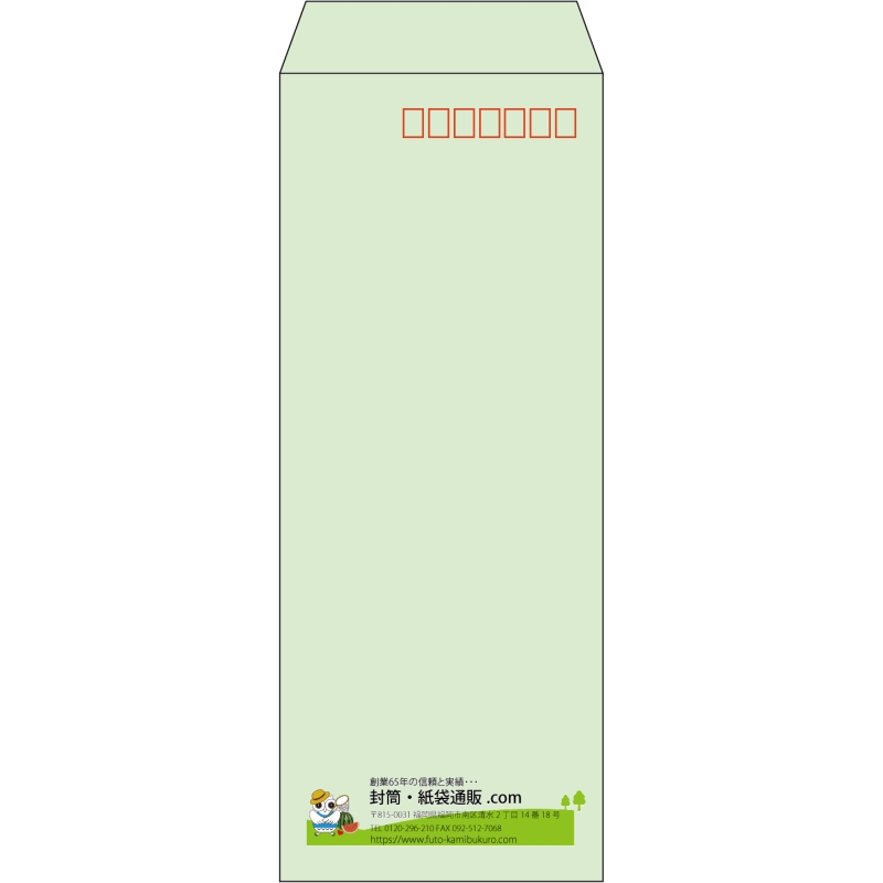 【既製品】長40(90x225mm)（〒枠あり）