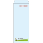 【既製品】長40(90x225mm)（〒枠あり）