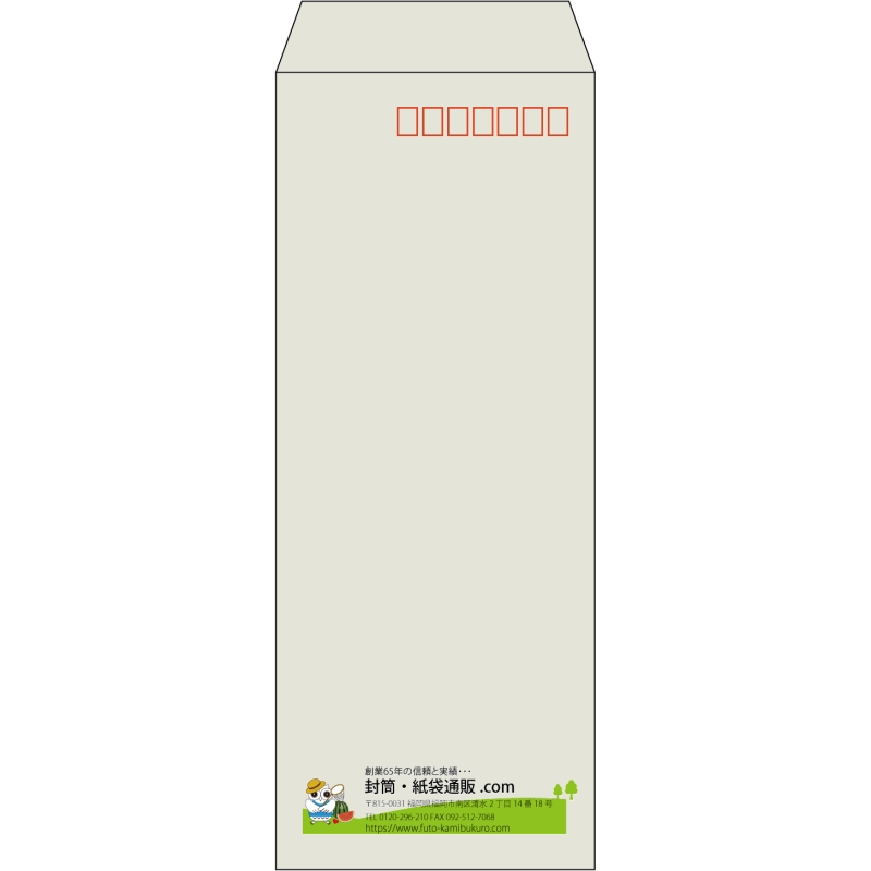 【既製品】長40(90x225mm)（〒枠あり）