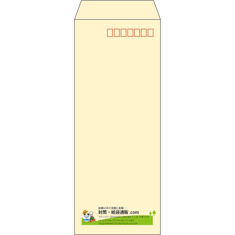 【既製品】長40(90x225mm)（〒枠あり）