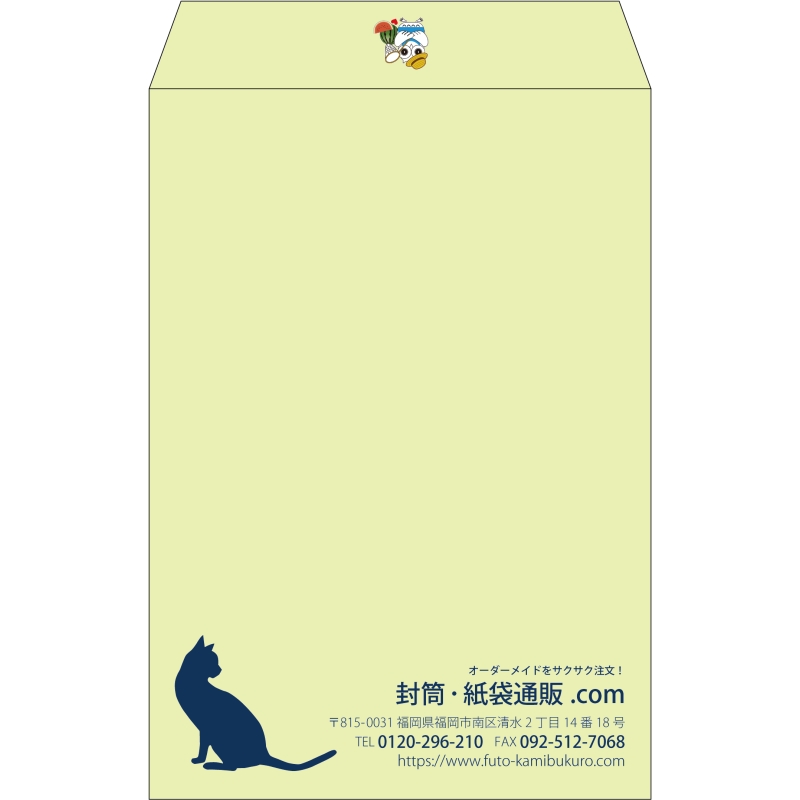 【既製品】角20(229x324mm)（〒枠なし）
