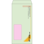 【既製品】長3窓付き(120x235mm)（〒枠あり）