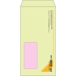 【既製品】長3窓付き(120x235mm)（〒枠なし）
